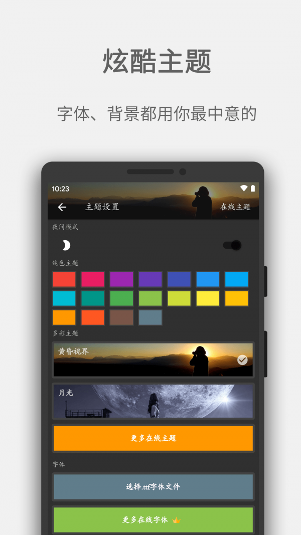 easy写作截图2