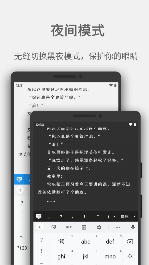 easy写作截图3
