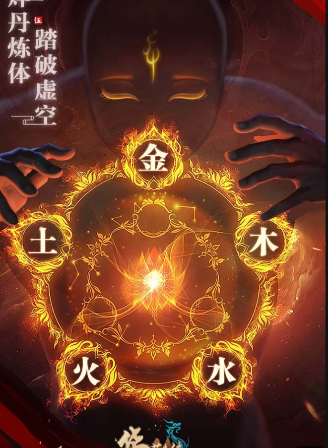 华夏芸青传截图2