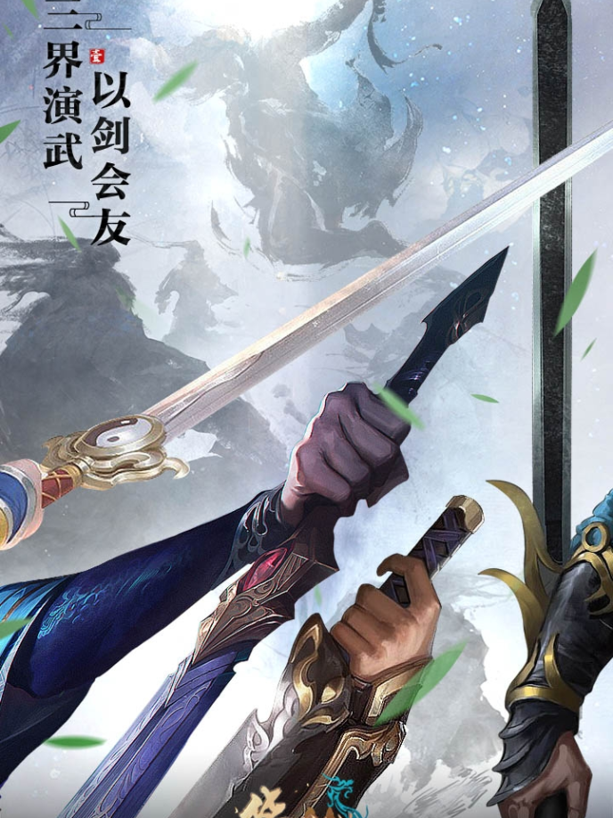 华夏芸青传截图3