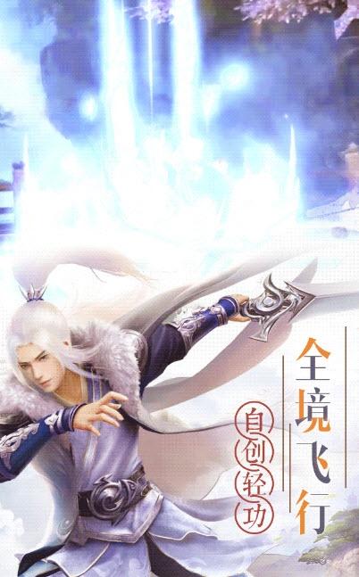 如意芳霏截图2