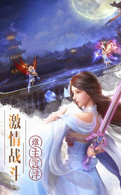 如意芳霏截图1