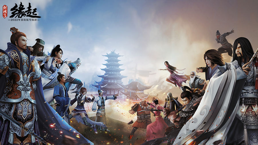 《剑网3缘起》公测在即 WeGame预约今日火爆开启
