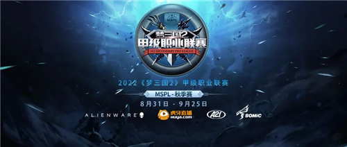 梦三国手游司马懿如何加点和出装