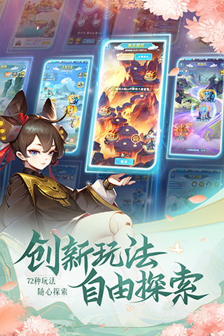 道友请留步截图1