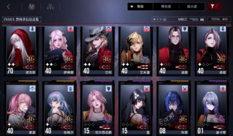 无期迷途佑福之灯选哪个 无期迷途佑福之灯选哪个