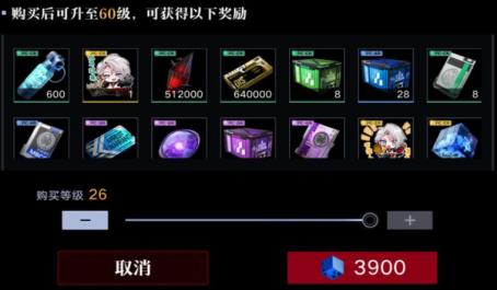 无期迷途佑福之灯选哪个