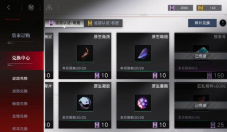 无期迷途佑福之灯选哪个 无期迷途佑福之灯选哪个