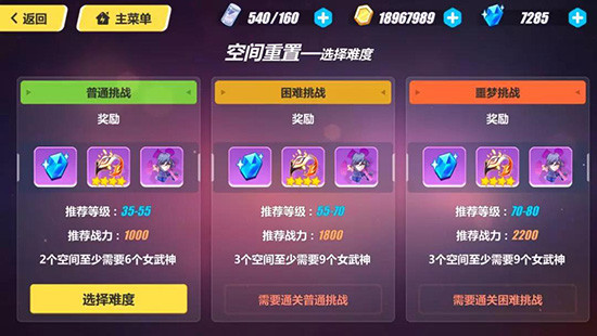 崩坏3新生补给活动怎么获得女王