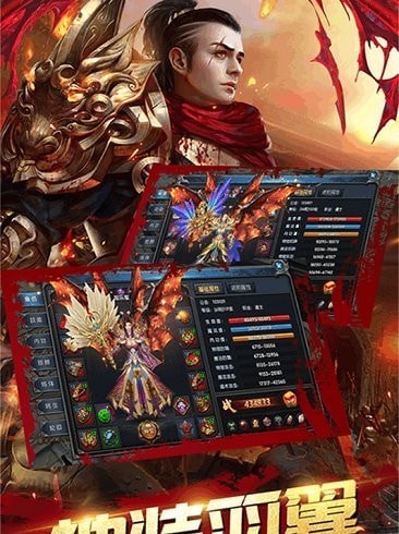 霸沙截图2