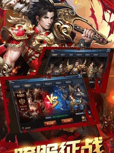 霸沙截图3