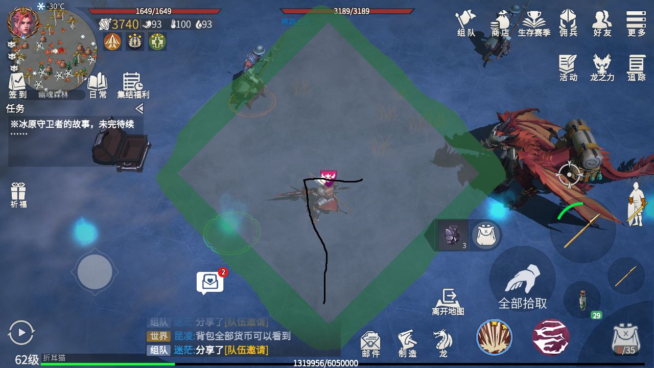 冰原守卫者猎魔图是矿图