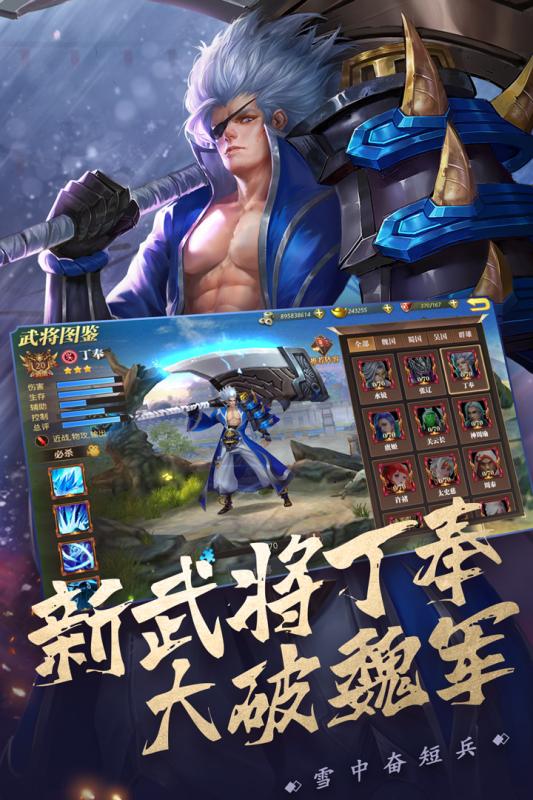 真赵云无双截图3