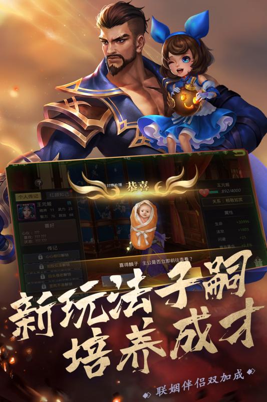 真赵云无双截图1