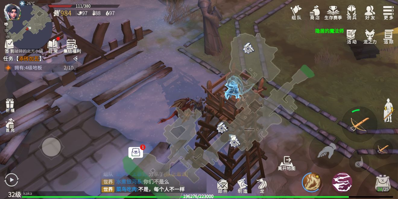 冰原守卫者博克村电梯有啥用