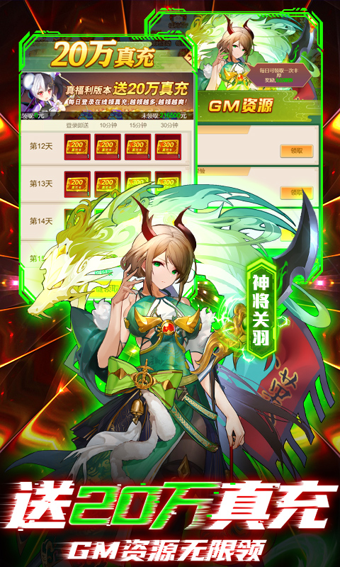 乱入英雄截图2
