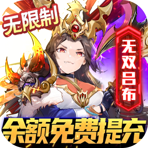 乱入英雄下载_乱入英雄手游版下载