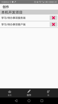 君土截图1