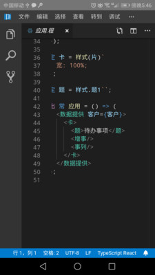 君土截图3