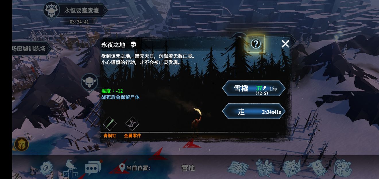 冰原守卫者入门工艺品有什么用