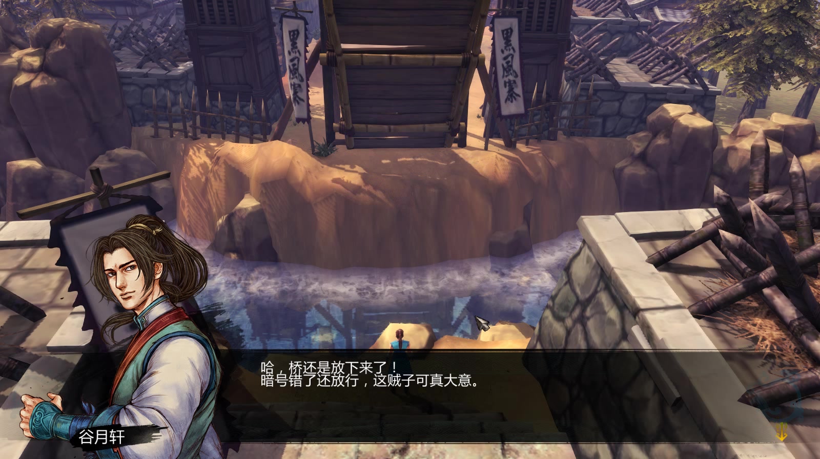 侠客风云传哪个招式最强