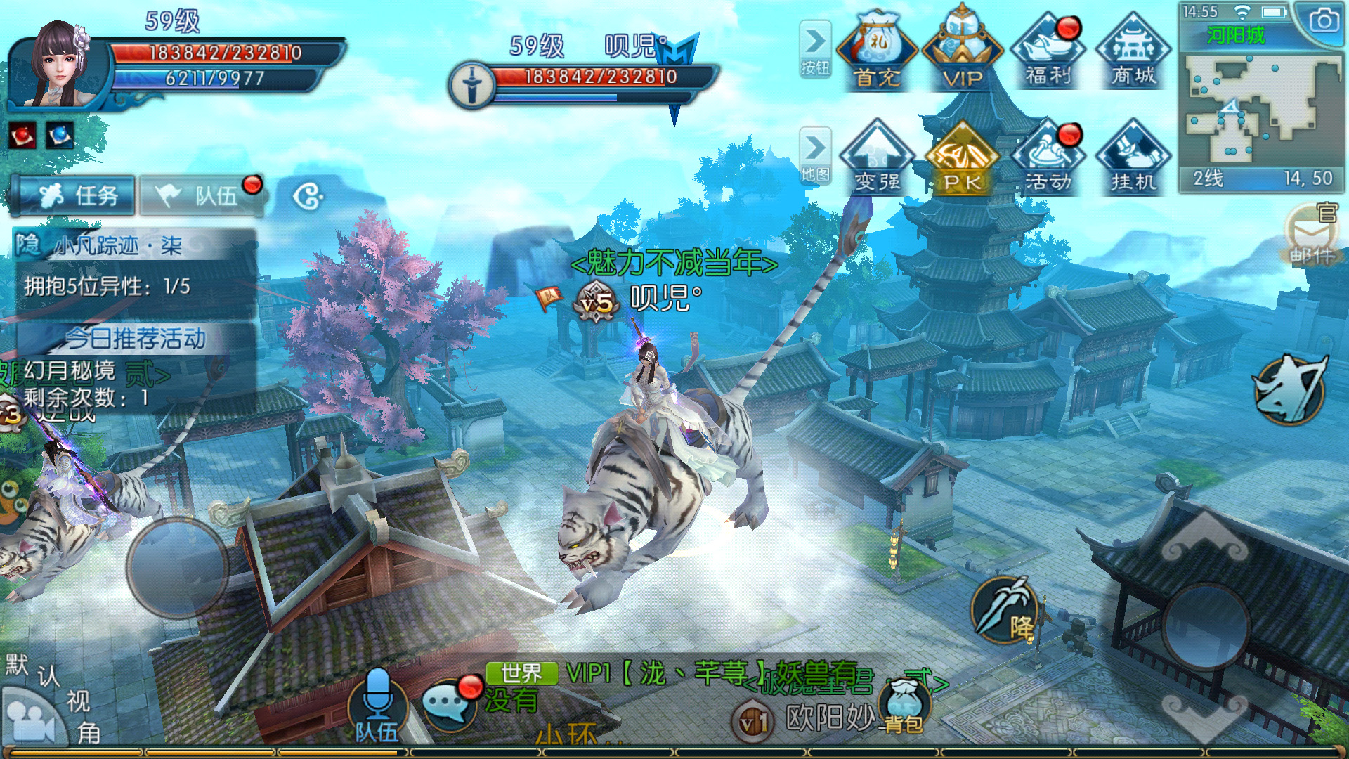 诛仙手游铸元元气在哪买