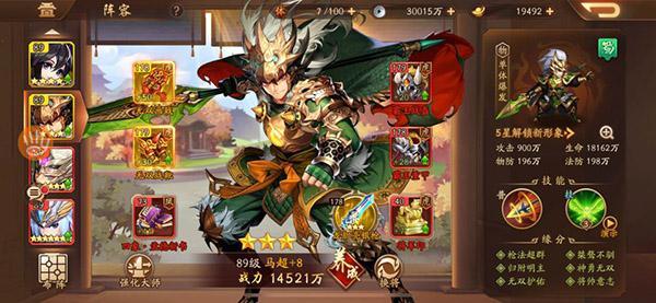 少年三国志商人怎么洗练神兵的