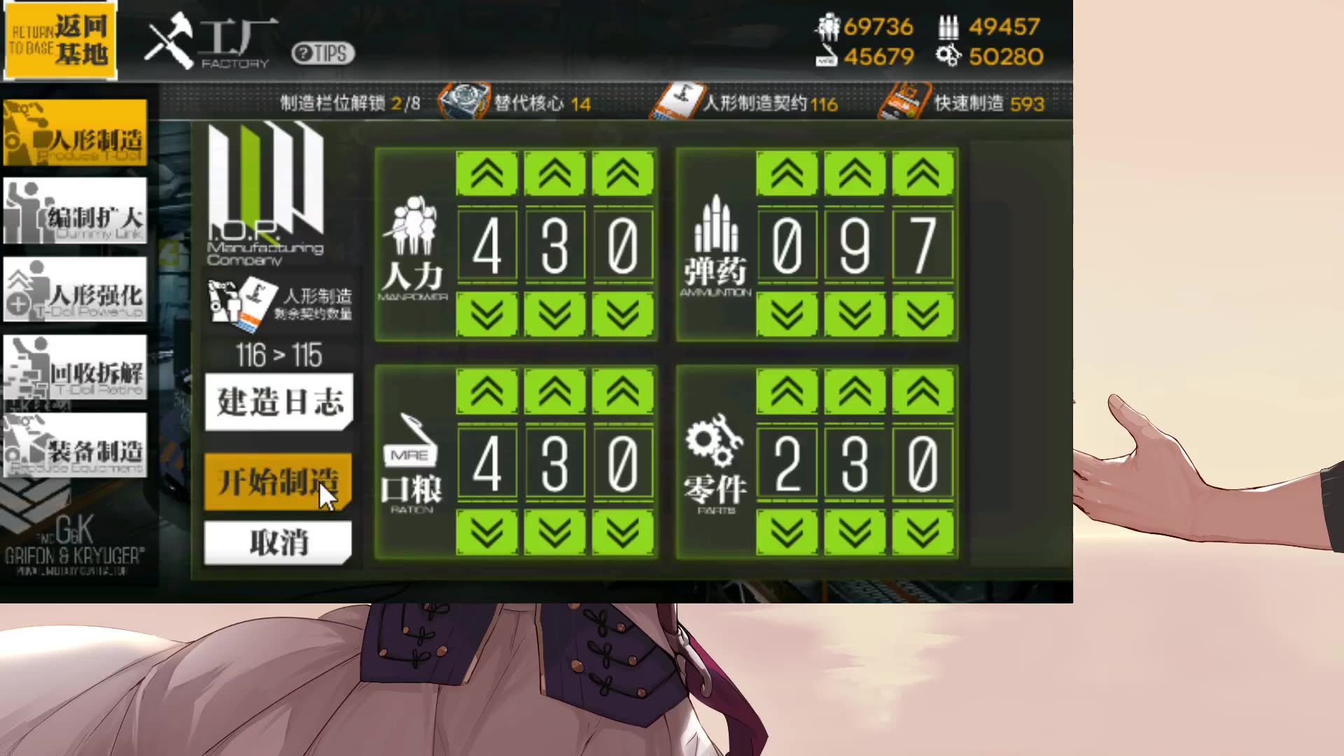 少女前线m200怎么样