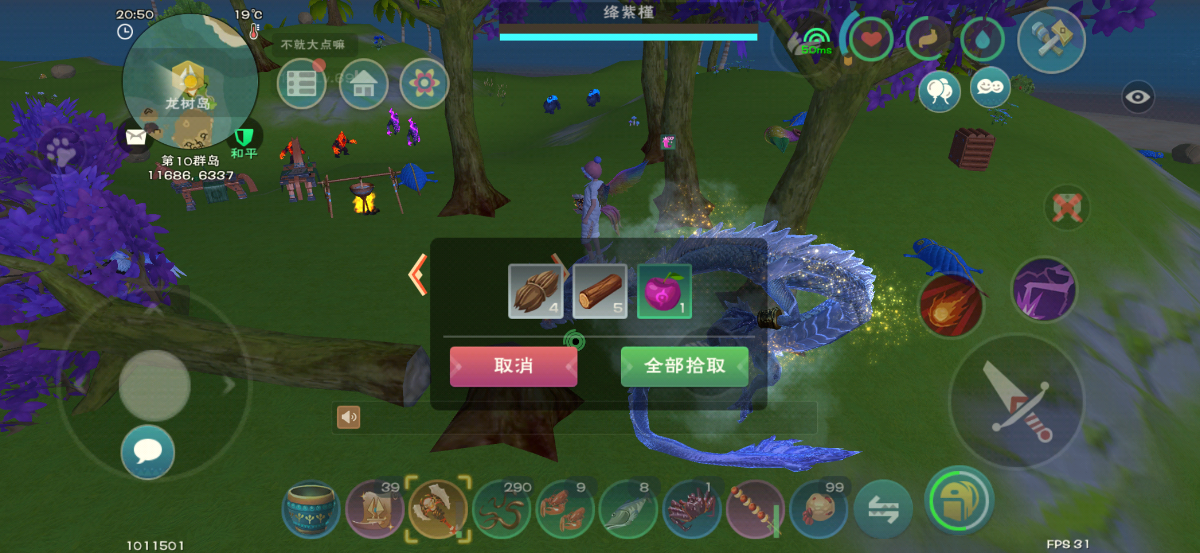 口袋妖怪火红钥匙在哪