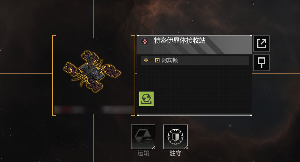 无尽的拉格朗日第七章怎么过