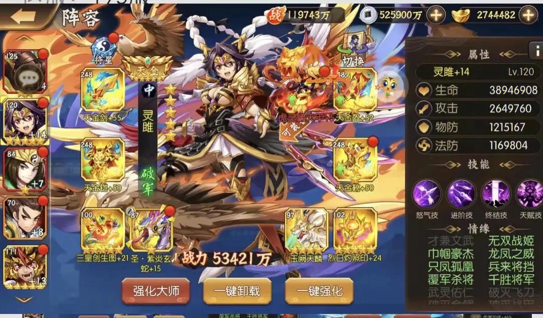 全民奇迹续作叫什么