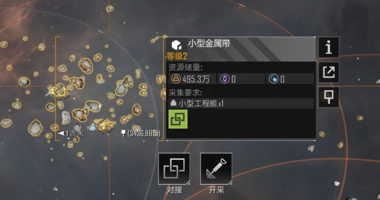 无尽的拉格朗日第七章怎么过