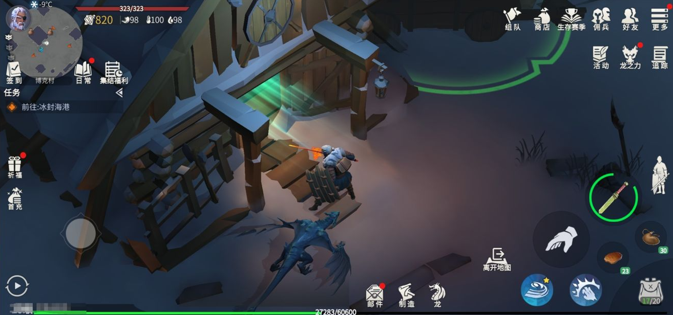 冰原守卫者猎魔图是矿图