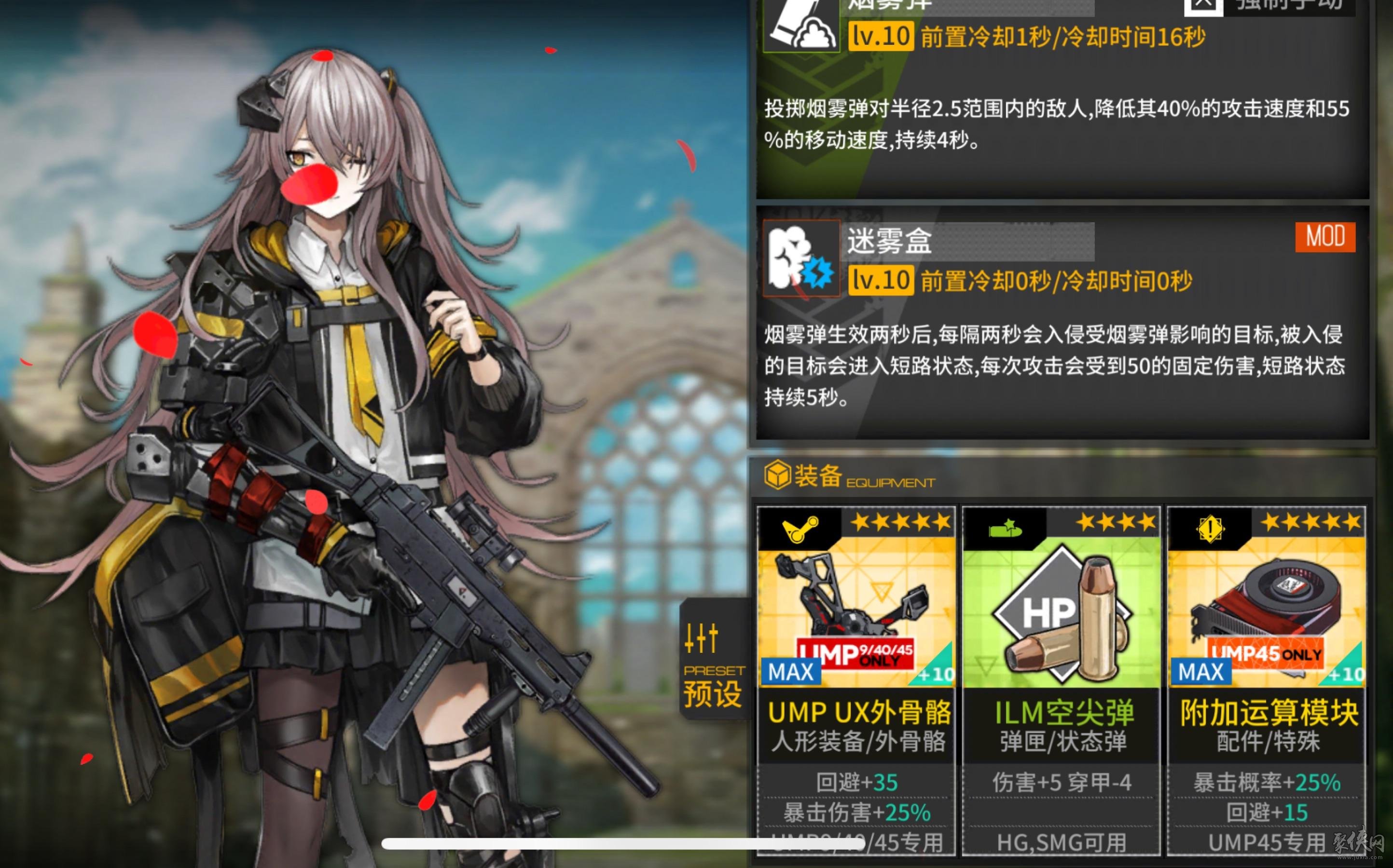 少女前线m200怎么样