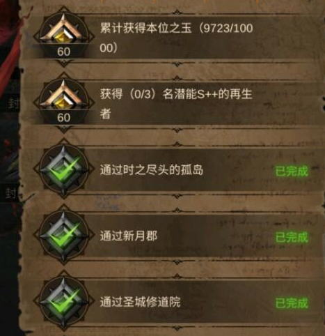 地下城堡3诅咒女妖怎么打出来