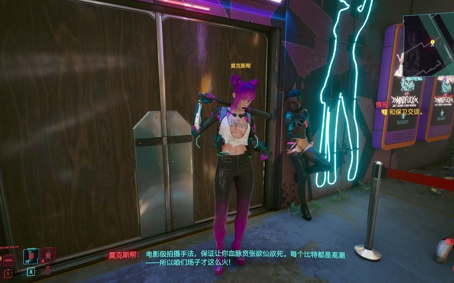 赛博朋克2077最强武器推荐