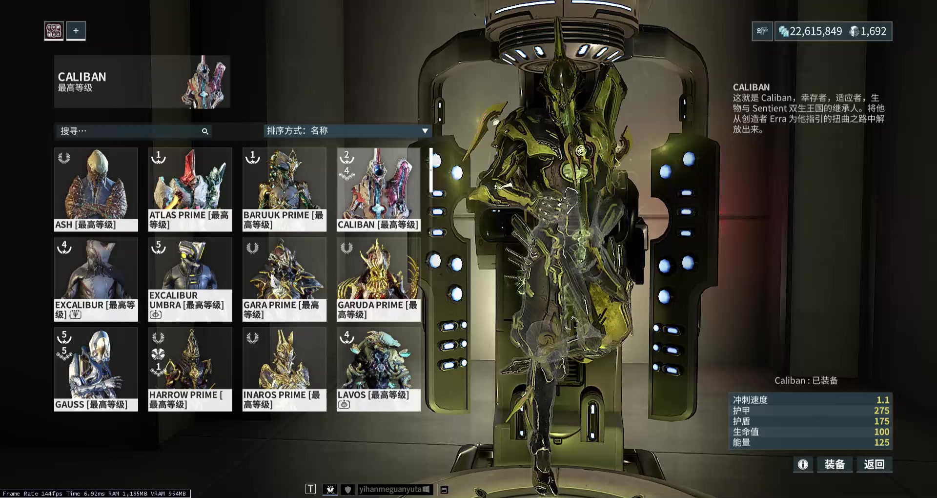 星际战甲圣装电男怎么得