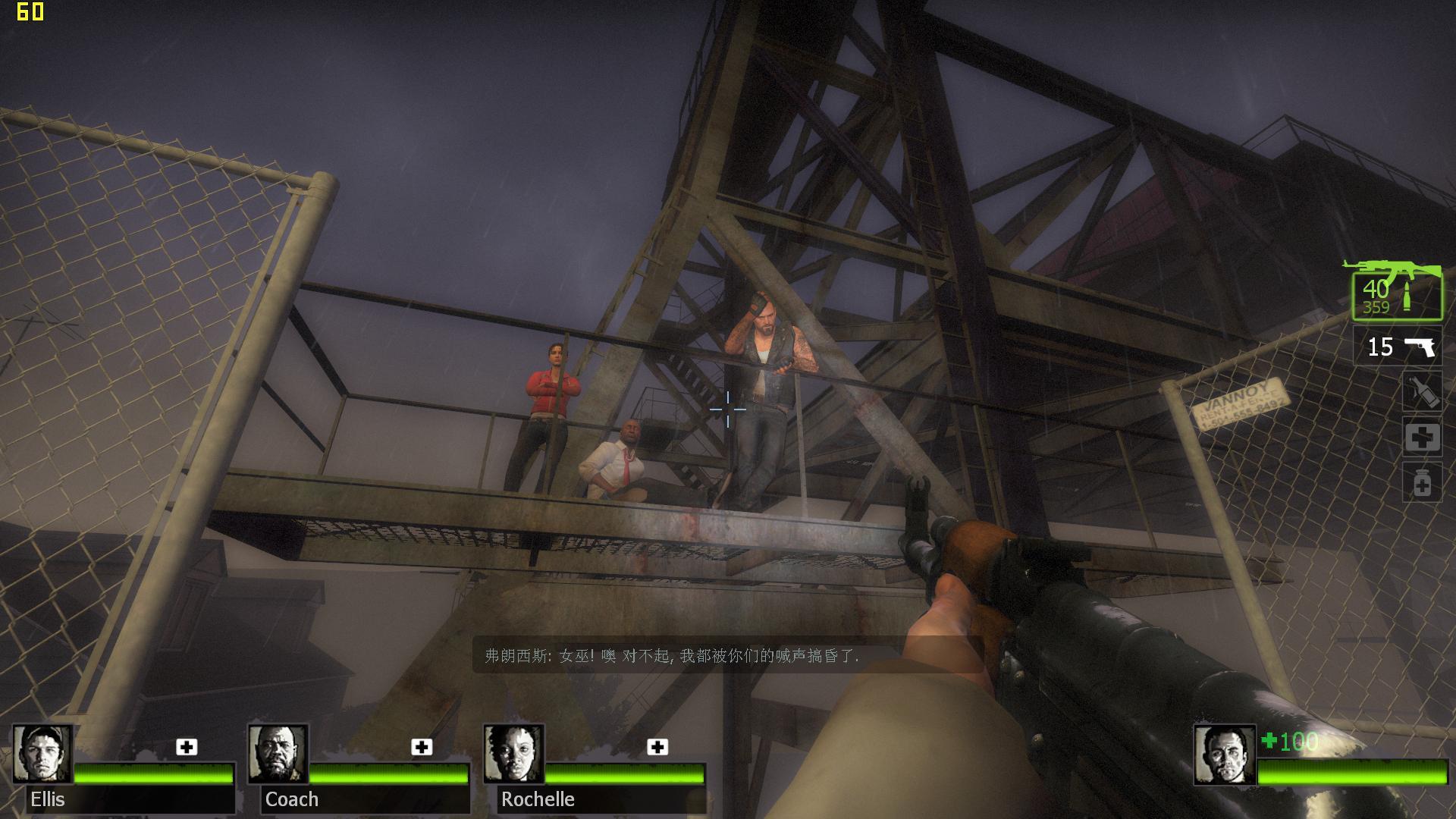 求生之路2谷仓怎么走