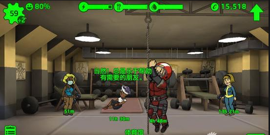 辐射避难所稀有居民怎么获得 辐射避难所稀有居民怎么获得