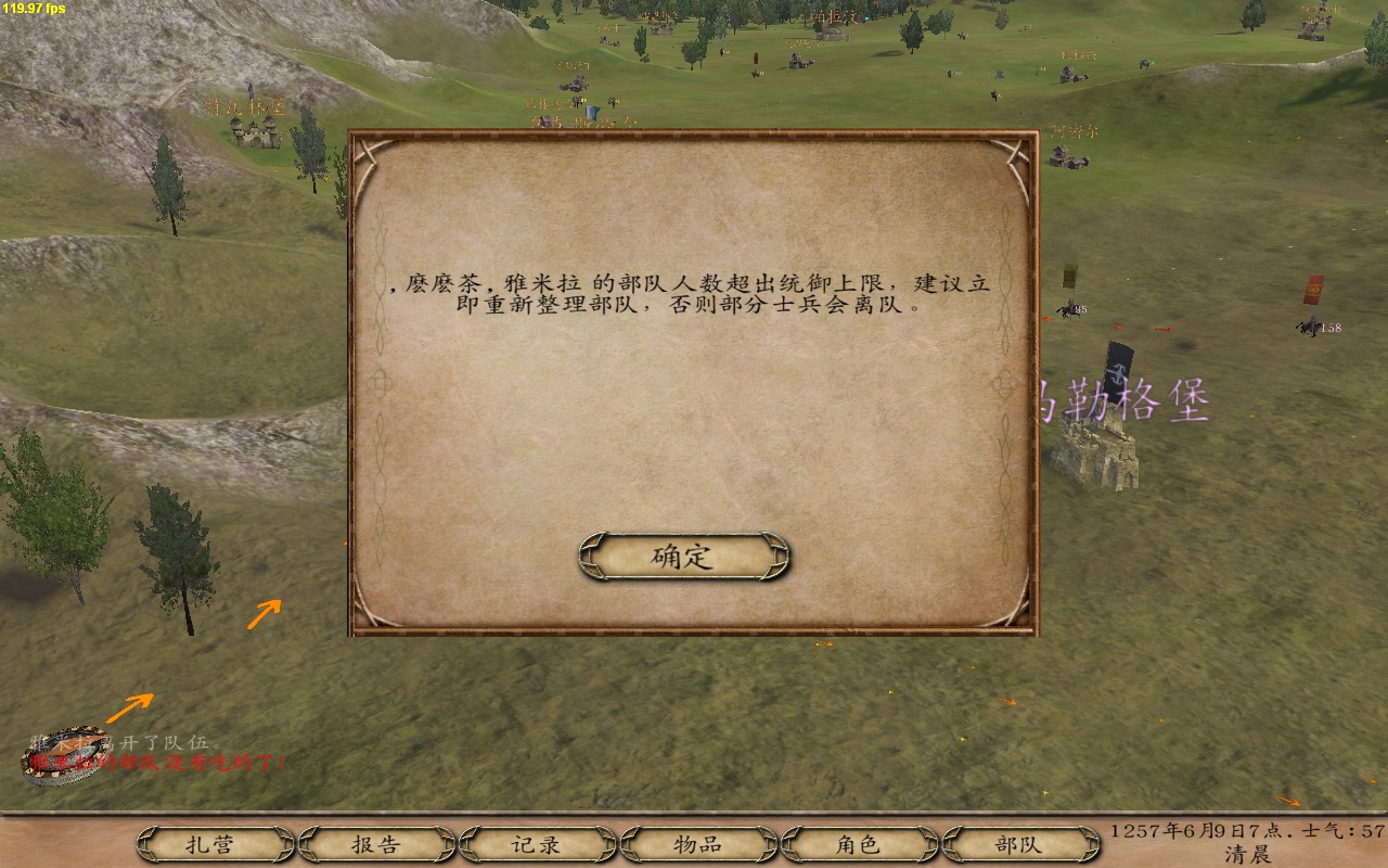 光明与黑暗梅尔瓦怎么救