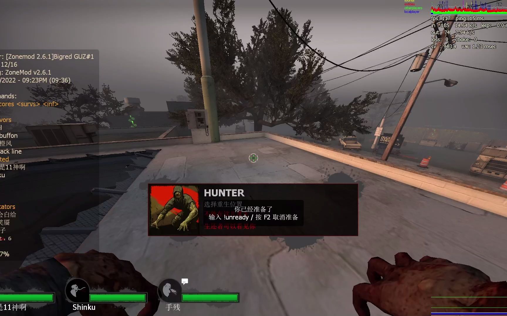 求生之路2开门怎么开