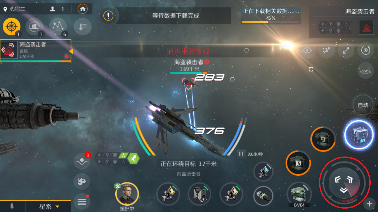 第二银河格式化级怎么装配置