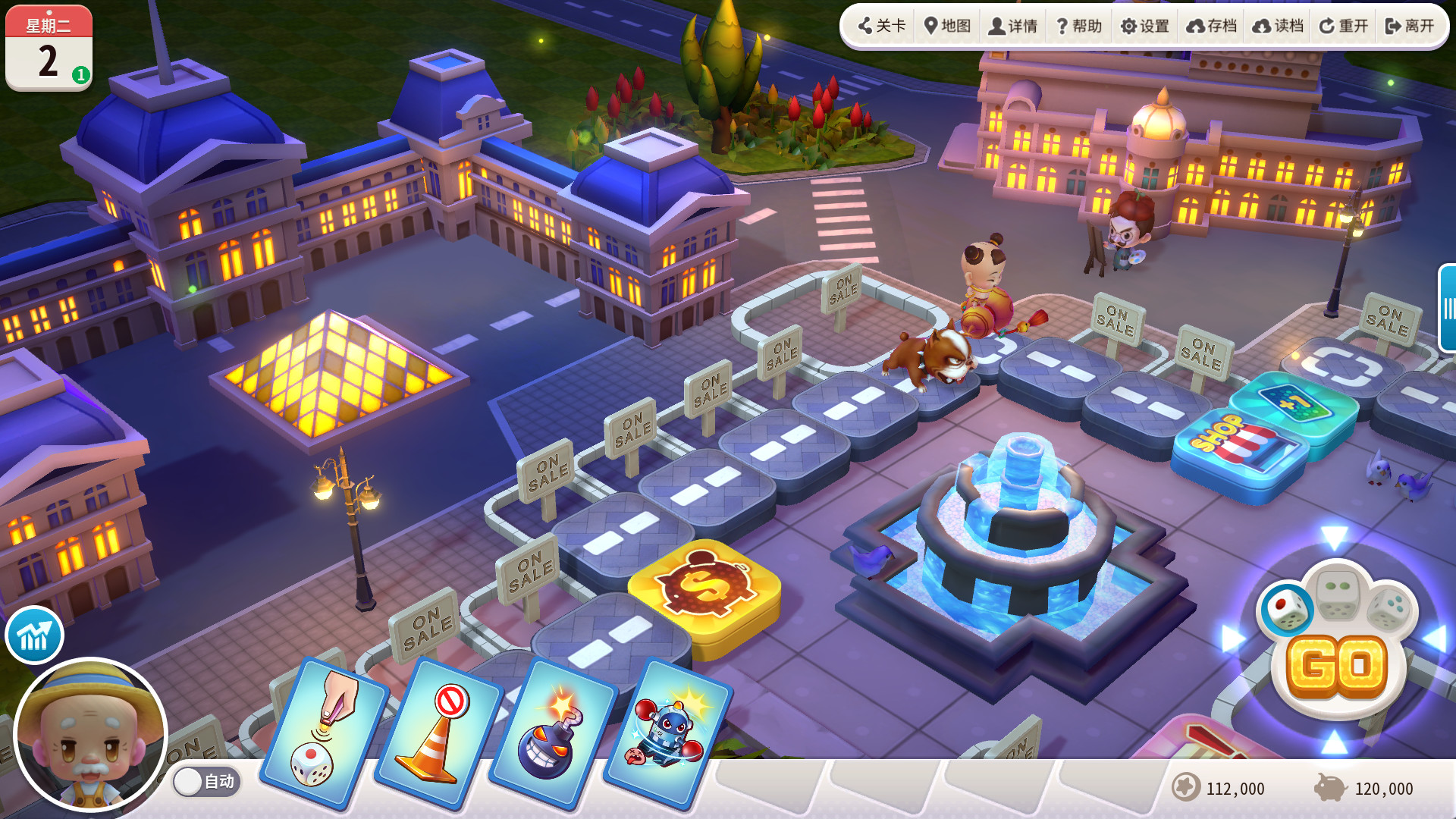 大富翁10研究所有什么用