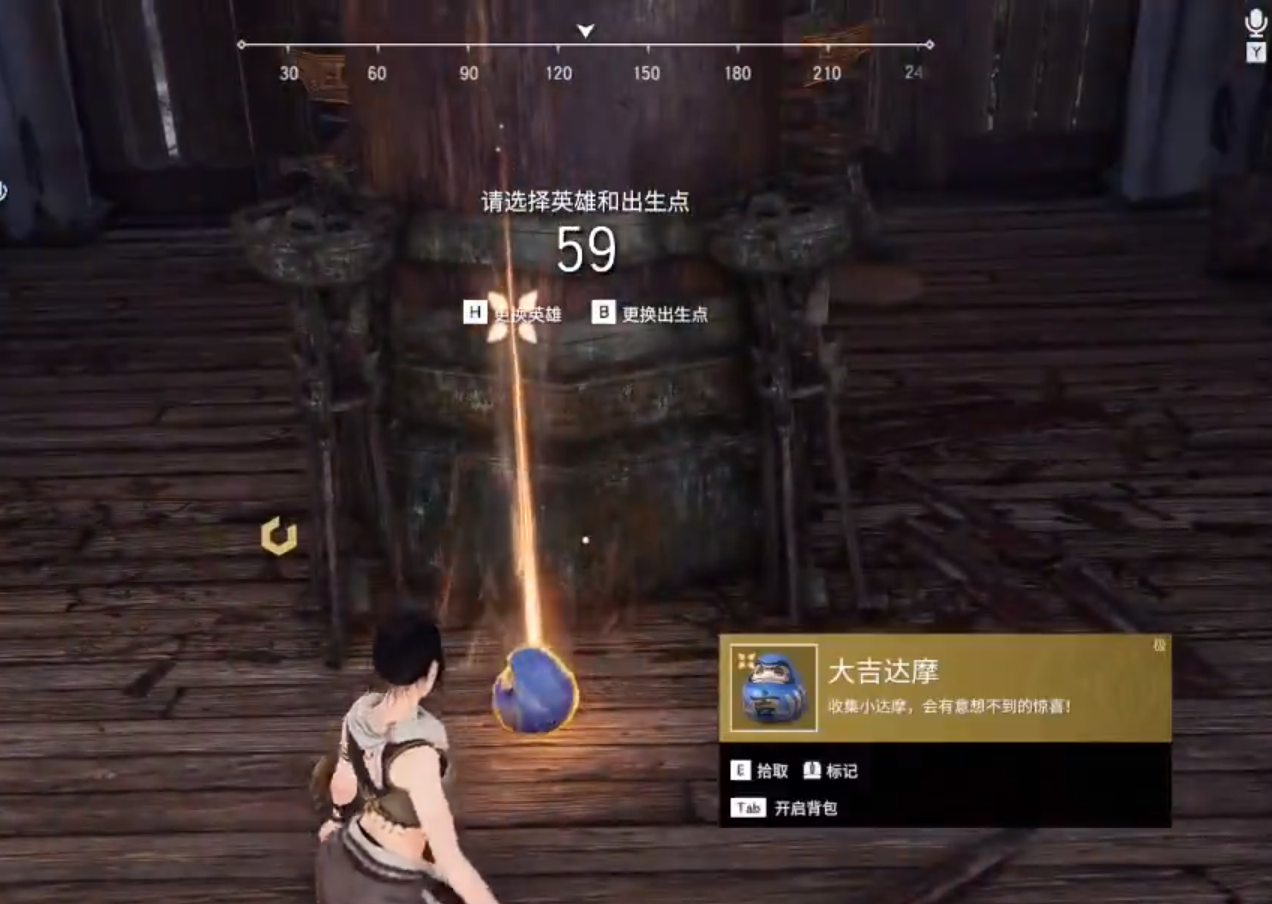 永劫无间各个英雄介绍大全