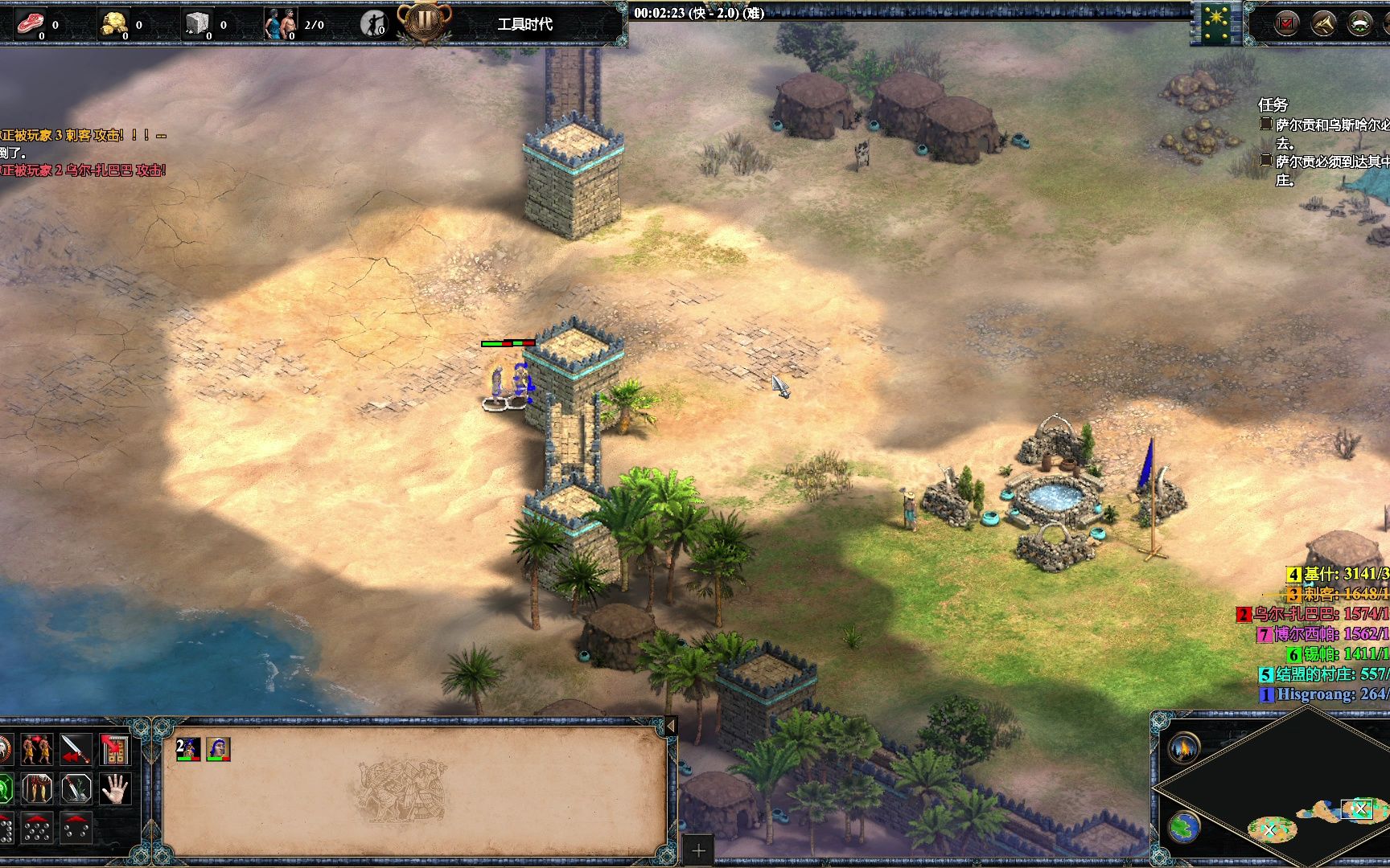 帝国时代2中国后期玩法攻略