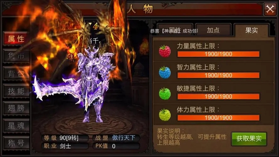 全民奇迹狼魂要塞怎么做