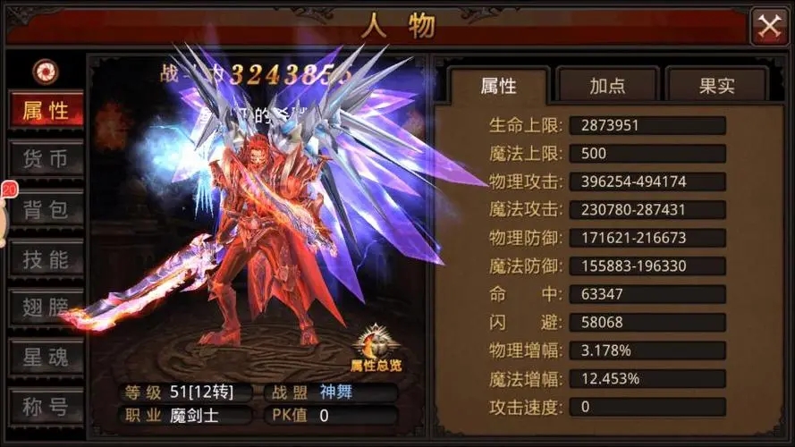 全民奇迹狼魂要塞怎么做