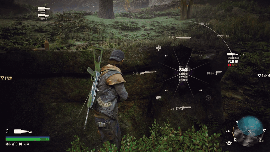 往日不再找出小偷任务