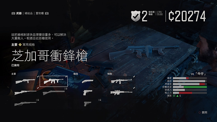 往日不再怎么快速转送