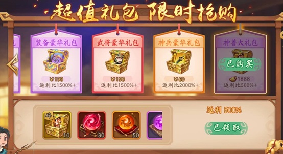 少年三国志2铜币怎么获得